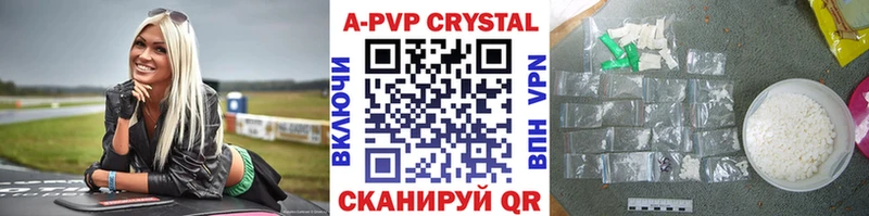 Магазин наркотиков Соликамск КЕТАМИН МЕФ APVP Конопля Кокаин