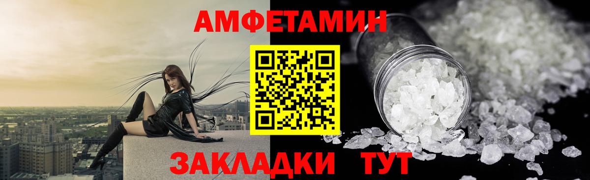 АМФЕТАМИН VHQ  Вход с VPN  дарк нет телеграм  Соликамск 