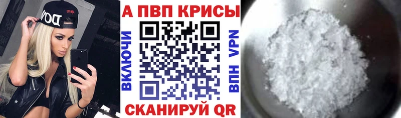 Alfa_PVP Соль  Соликамск 