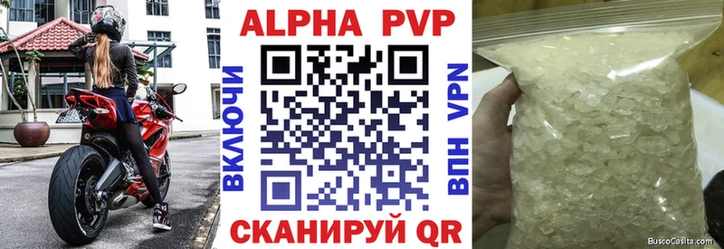 APVP Crystall Соликамск