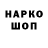 МЕТАМФЕТАМИН витя Hades 511