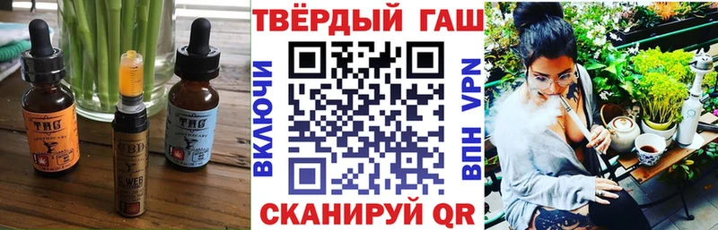 дарнет шоп  Соликамск  Еда ТГК марихуана 