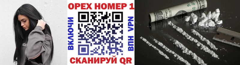 MEGA ONION Соликамск Cocaine 98%