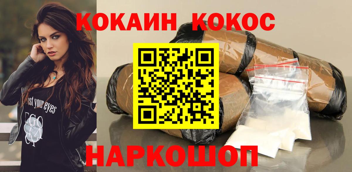 АМФЕТАМИН Соликамск