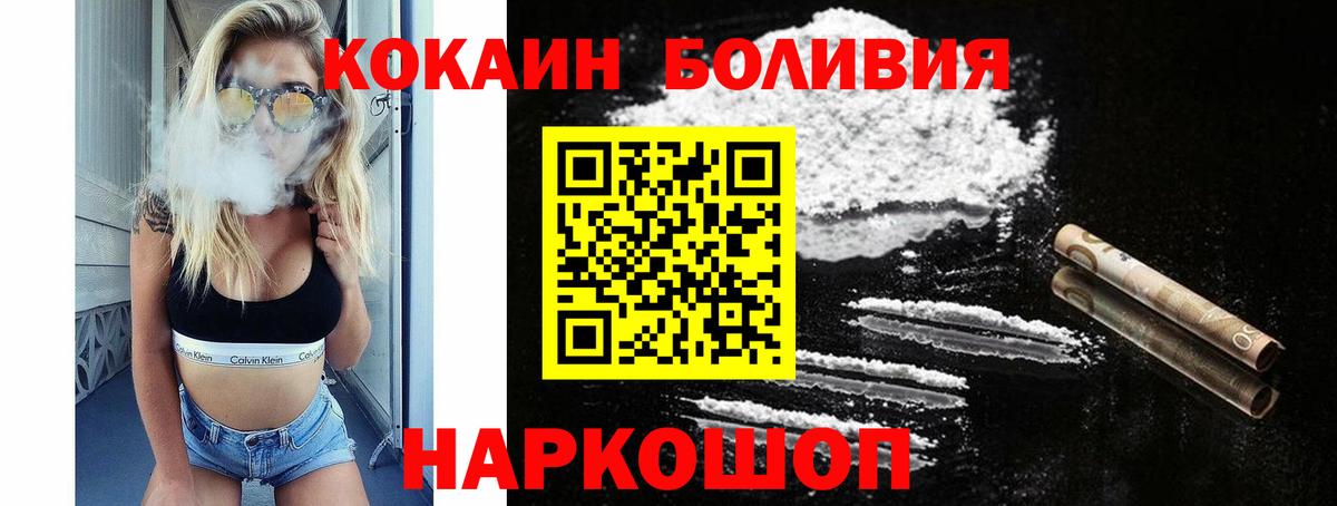 COCAIN 98% Соликамск