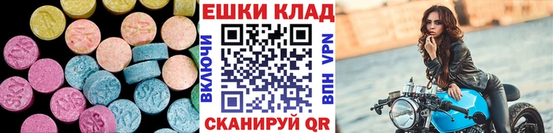 Ecstasy VHQ Соликамск