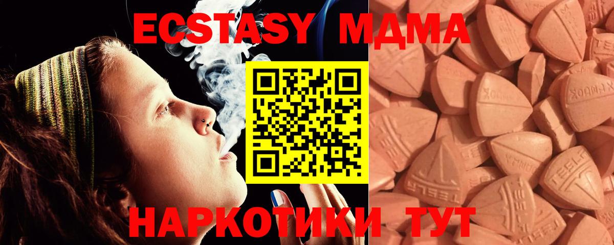 Соликамск    вход  Вход с VPN  ЭКСТАЗИ  ЭКСТАЗИ 280мг  ЭКСТАЗИ 280 MDMA  хочу  