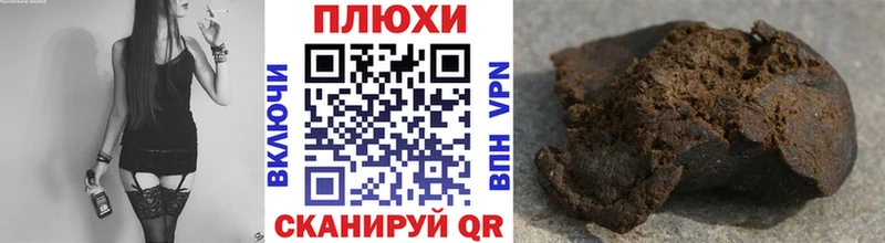 цена наркотик  Соликамск  Гашиш Cannabis 