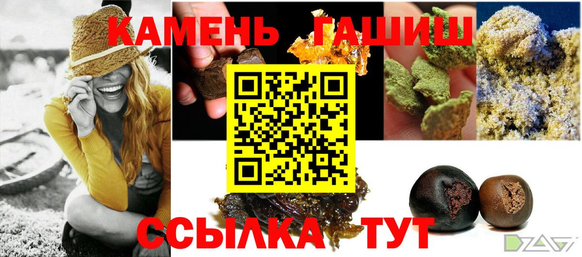 ГАШИШ Изолятор Соликамск