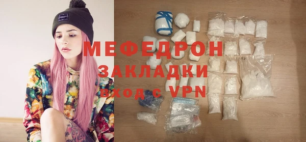 метамфетамин Пересвет
