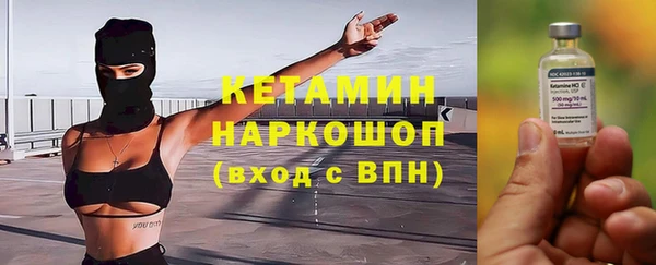 метамфетамин Пересвет