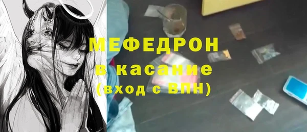 метамфетамин Пересвет