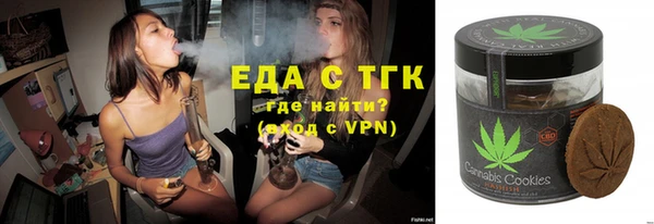 метамфетамин Пересвет
