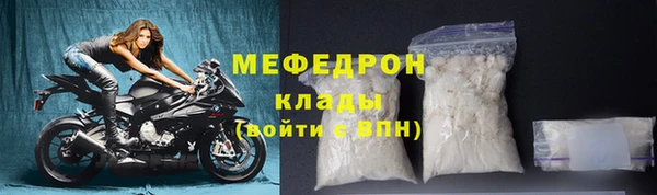 метамфетамин Пересвет