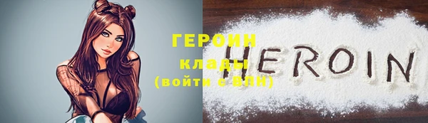 трава Пестово