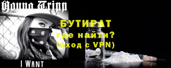 метамфетамин Пересвет