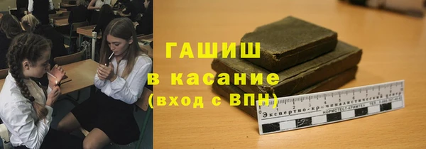 трава Пестово