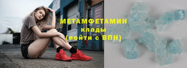 трава Пестово