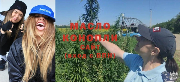 метамфетамин Пересвет