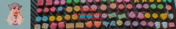 метамфетамин Пересвет