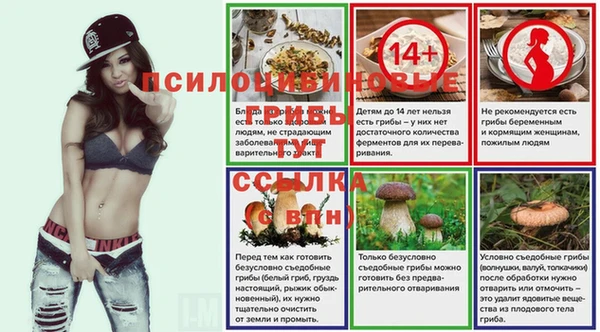метамфетамин Пересвет