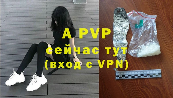 трава Пестово