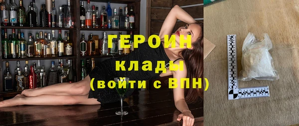 трава Пестово