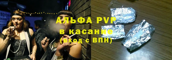трава Пестово