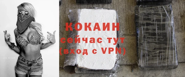 метамфетамин Пересвет