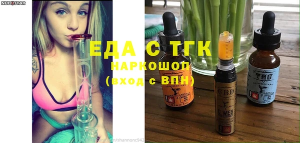 трава Пестово