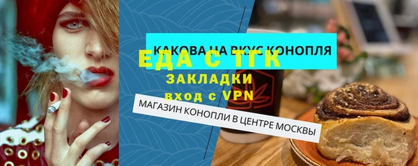 трава Пестово