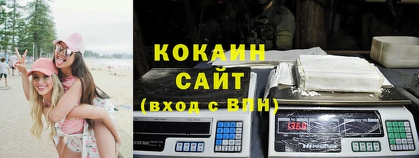 метамфетамин Пересвет