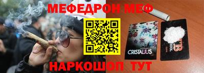 гашик Славгород