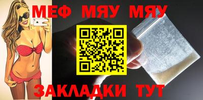 шишки Сланцы