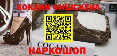 шишки Сланцы