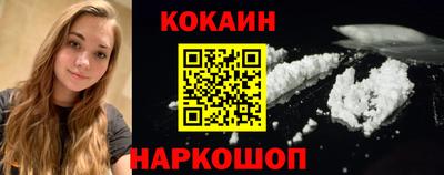 шишки Сланцы
