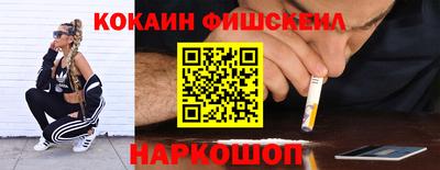 меф Славянск-на-Кубани
