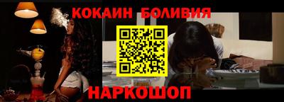 меф Славянск-на-Кубани