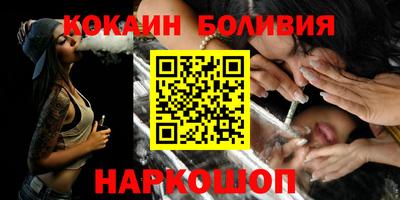 шишки Сланцы