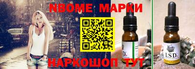 гашик Славгород
