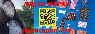 меф Славянск-на-Кубани
