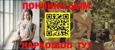 меф Славянск-на-Кубани