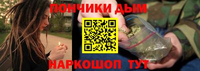 меф Славянск-на-Кубани