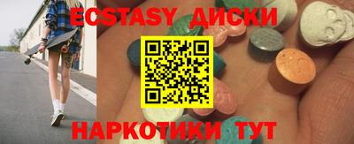шишки Сланцы