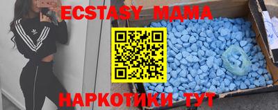 гашик Славгород