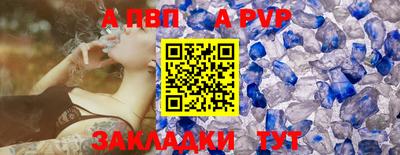 гашик Славгород