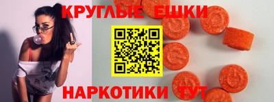 меф Славянск-на-Кубани