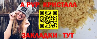 меф Славянск-на-Кубани