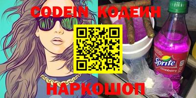 шишки Сланцы