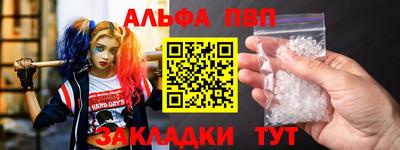 шишки Сланцы